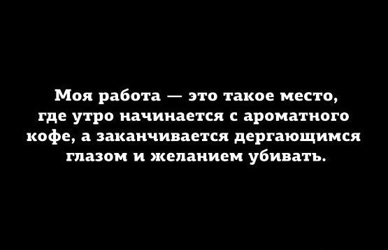 Немного юмора, заимствованного из сети