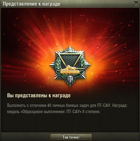 Wargaming 30!
