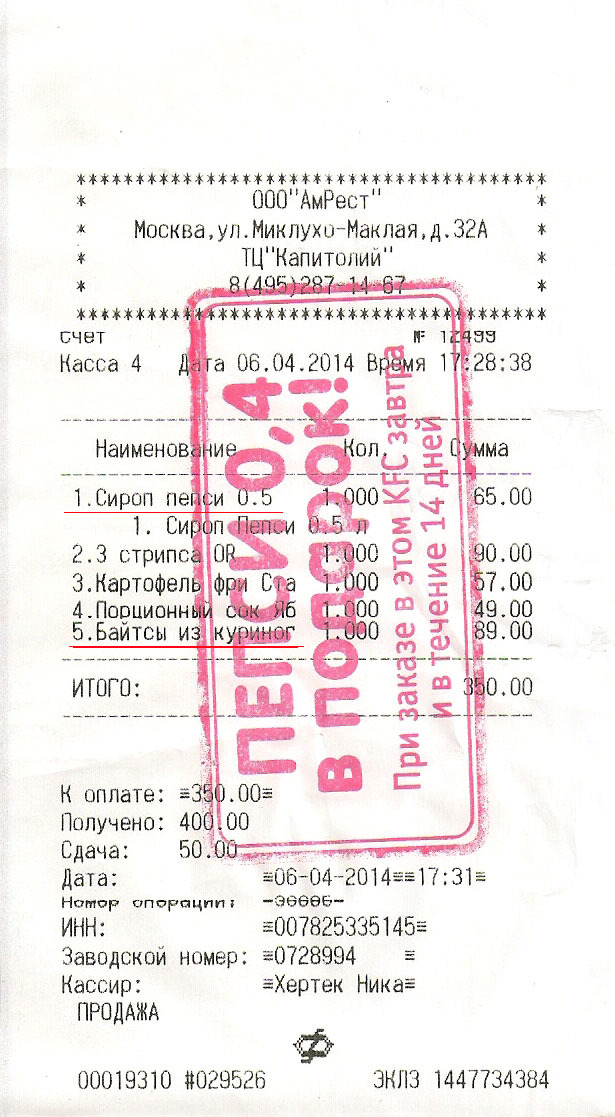 Маразмы и приколы на магазинных ценниках