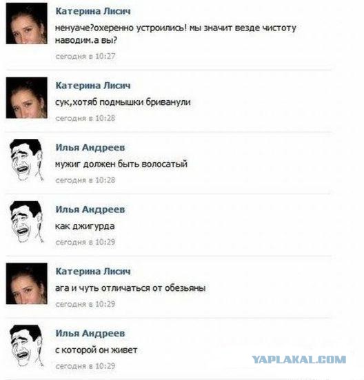 Смешные СМС и комменты