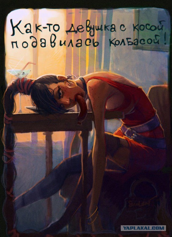 Ужасы и приколы из соцсетей 18+