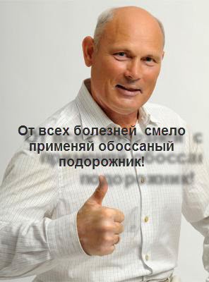 Из-за ситуации с медициной жить в России стало опасно
