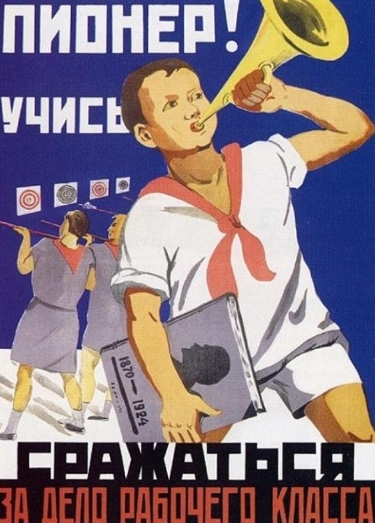 Детство в СССР: пионерские лагеря