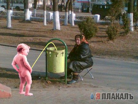 Фотожаба: Бабка и мусорный бак