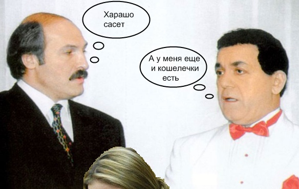 Фотожаба: Иосиф и Алина (бартер)