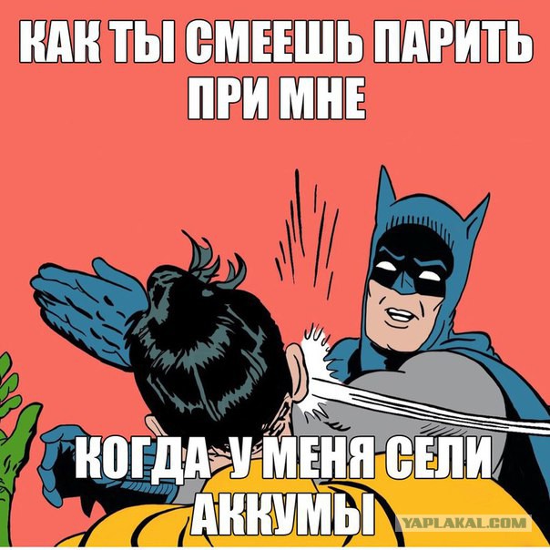 Как правильно разговаривать с вейпером, 18+