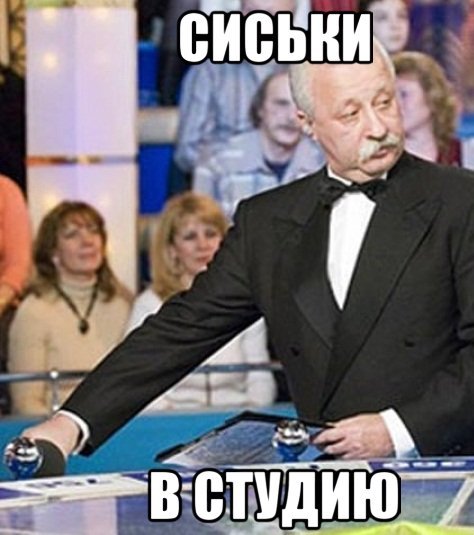 А чё это у тебя там такое?