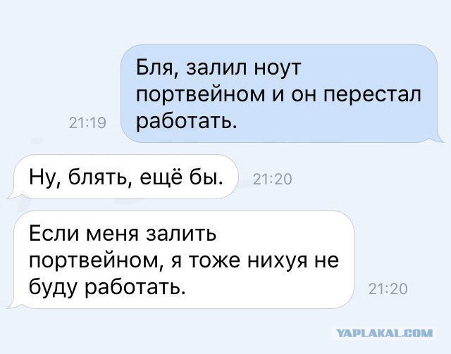 "Лига алкоголиков" продолжает прием граждан в свои ряды