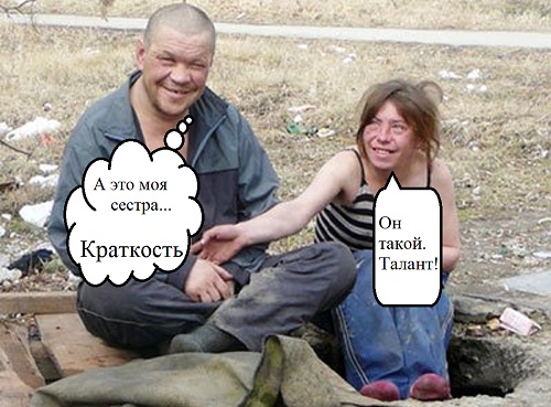 Пьющие  ...