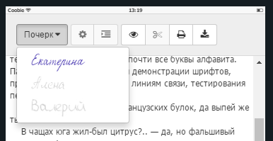 Онлайн-генератор рукописных конспектов для студентов