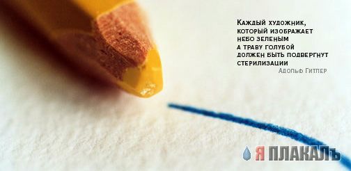 Визуальная  философия.
