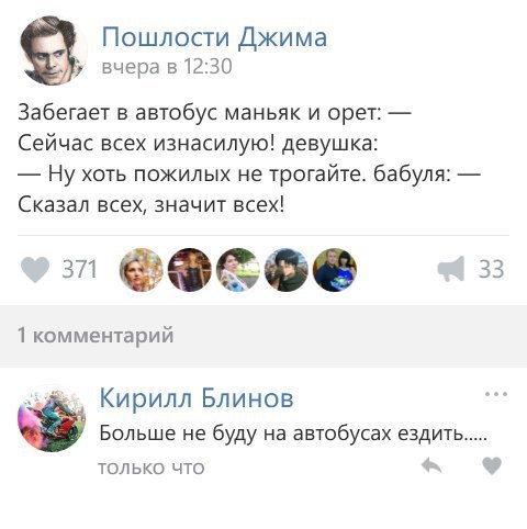 Ужасы и приколы из соцсетей 18+