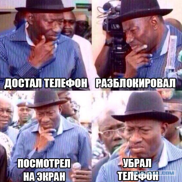 Юмор не для всех