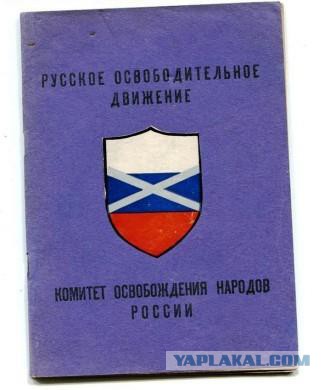 Люди русские, а правильно ли называть себя «россиянами»?