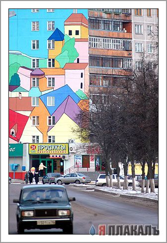 Сделаем этот мир ярче (25 фото)