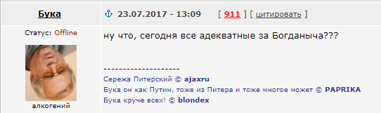 Футбол. Чемпионат России 2017-2018 часть 2