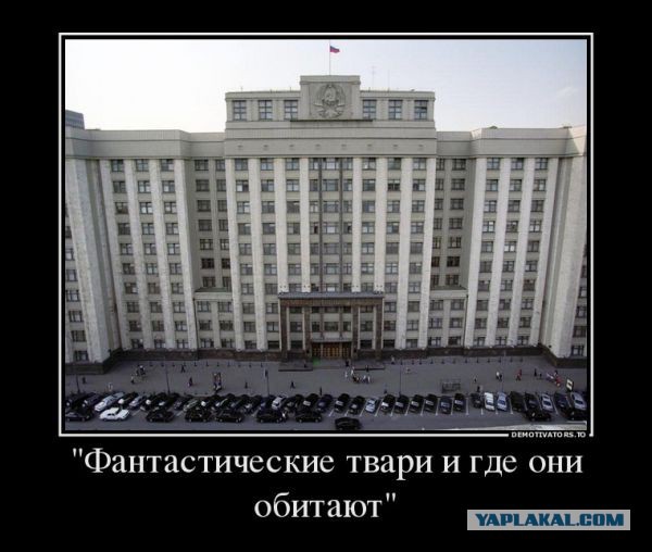 Тема депутатских «золотых парашютов» в РФ становится запретной