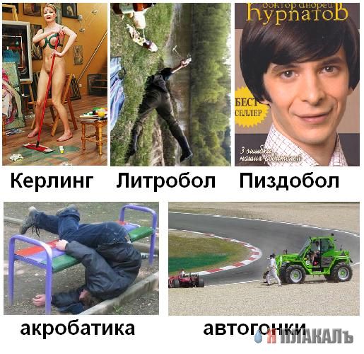 Ктулху в талисманы Олимпиады!