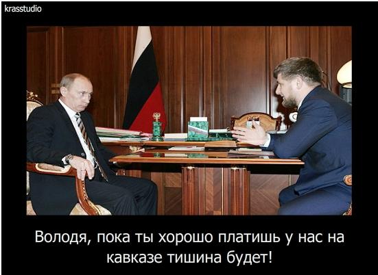 Николай Басков поёт на чеченском языке. Вот теперь вы видели всё, можете удаляться из интернета