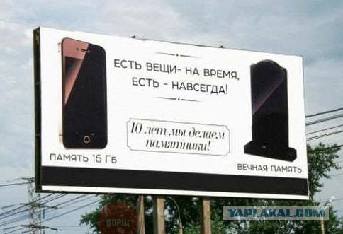 Просто юмор 8