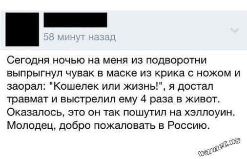 Подборка интересных и веселых картинок