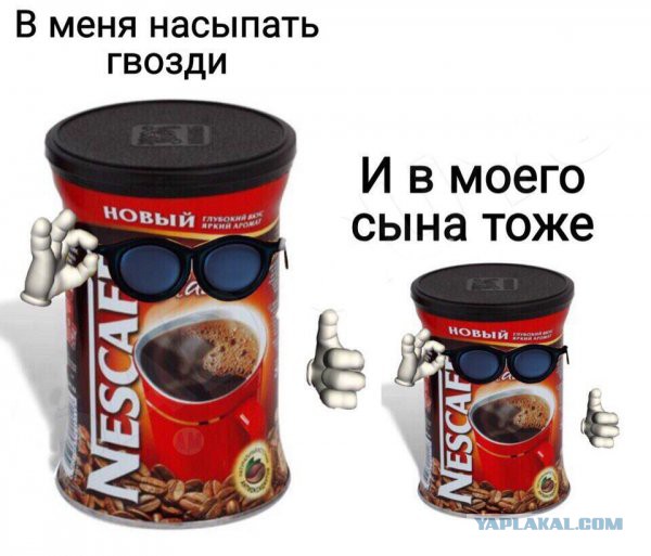 Нестандартный юмор