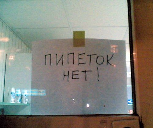 А давайте слегонца подеградируем, что ли