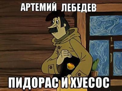 "Приходит как-то..."
