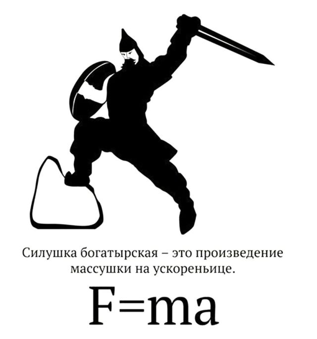 Нестандартный юмор
