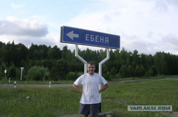 Шашлыки во дворе многоквартирного дома