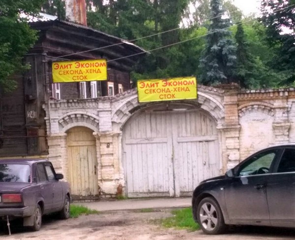 Удивительные снимки с российских просторов