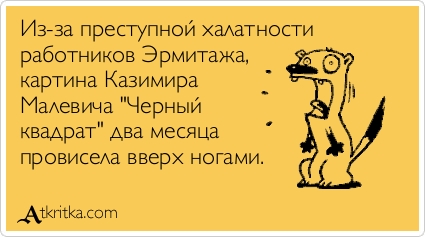 Мрачноватый юмор