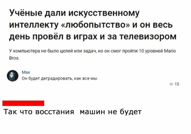 Нестандартный юмор