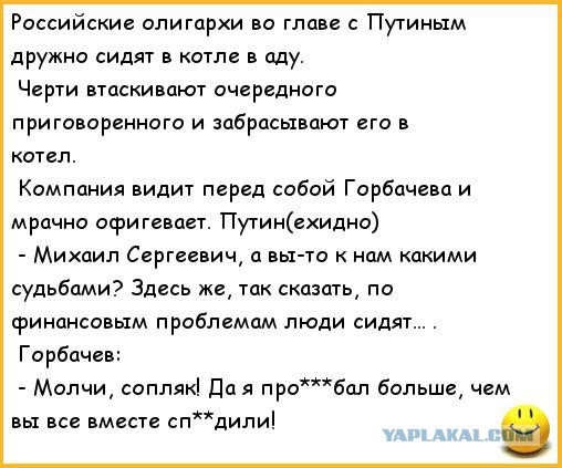 Про самую мерзкую гниду на территории бывшего СССР