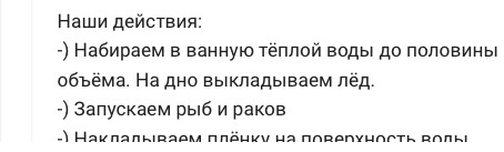 Прикольные комментарии и высказывания из Сети 10.10.2018