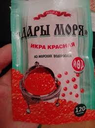 Цены на красную икру в России снизились вдвое.