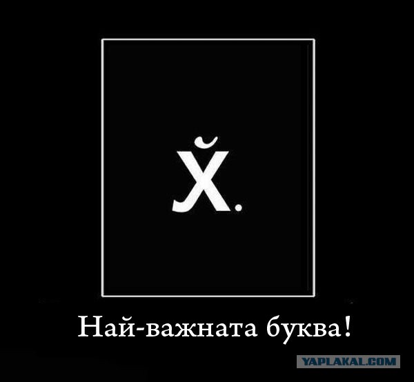 Давным-давно такое называлось ДЕМОТИВАТОРЫ