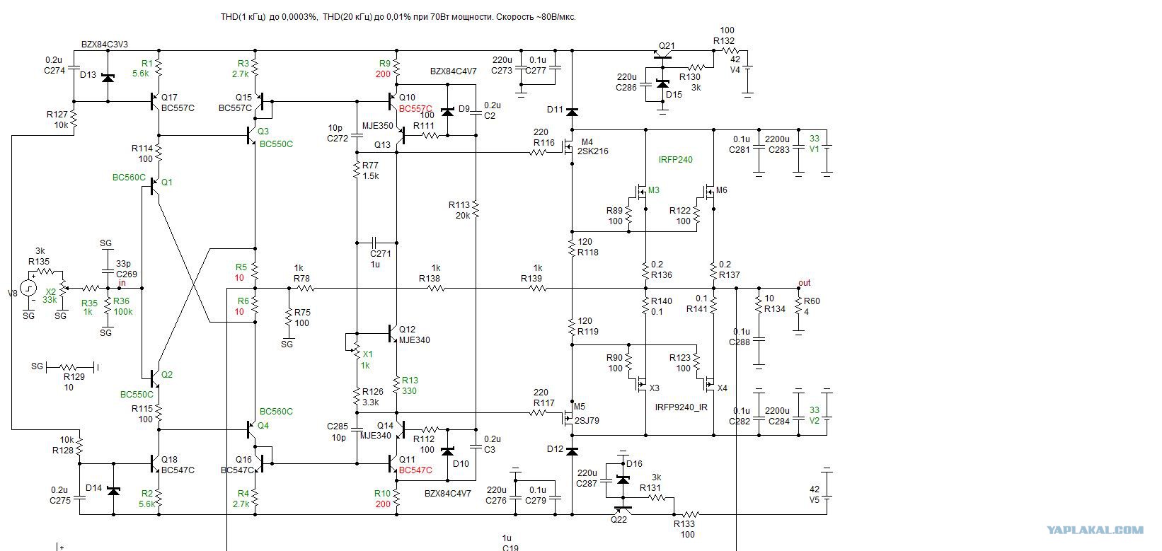 2sj162 2sk1058 схема усилителя