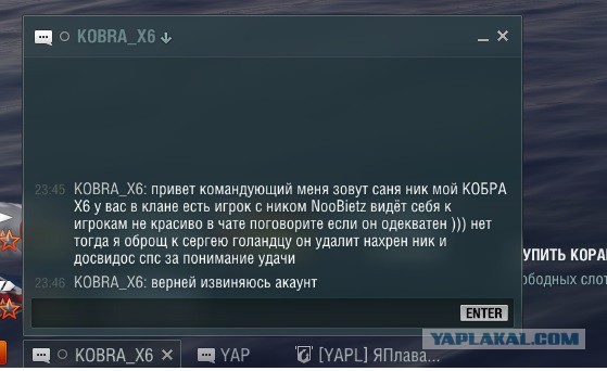 World of Warships - 7