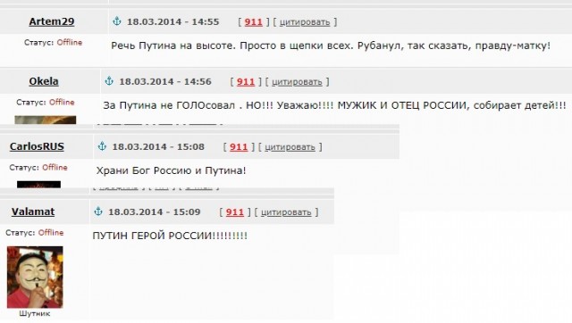 Лидер «Чайфа» жестко ответил на совет Ройзмана