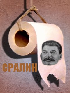 В новый год со Сталиным!