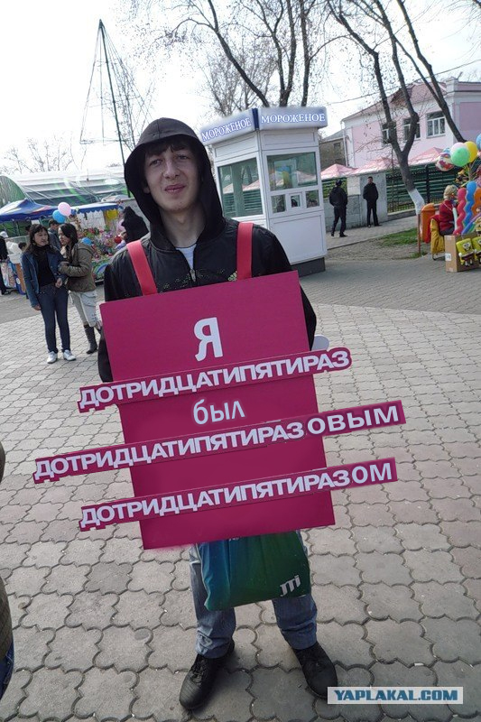 Дотридцатипятираз!