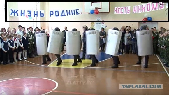 В Челябинской области спецназ ФСИН на посвящении детей в кадеты показал школьникам приёмы разгона демонстрантов