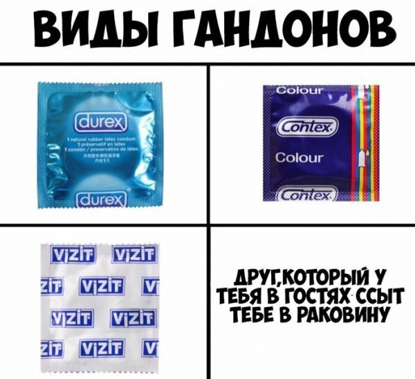 Пара-пара-пам! Фьють. Картинки с надписями
