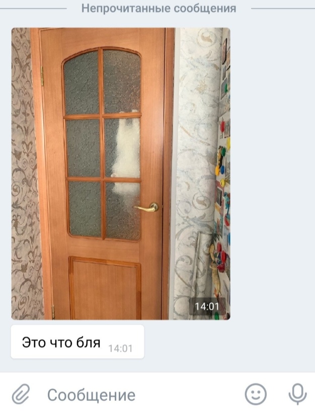 Бредзона 27.01.2020