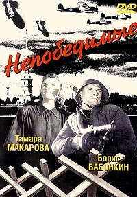 Малоизвестные фильмы про Великую Отечественную войну
