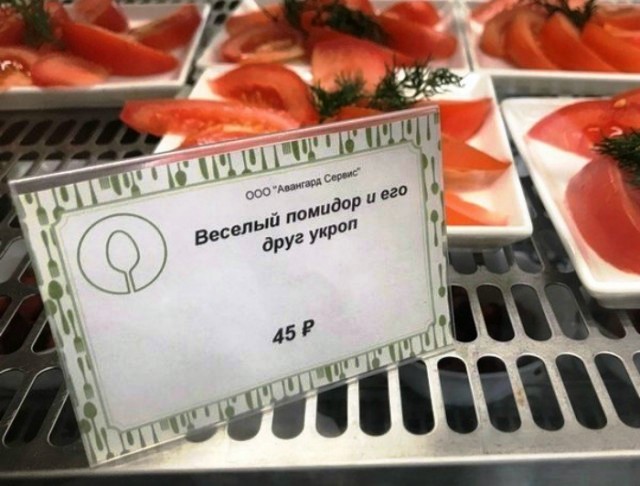 Созерцательное размышление вокруг Пасты в горшке в преддверии лета