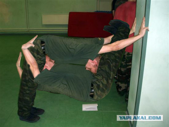 Зарядка