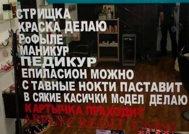Так себе картинки 03.08.20