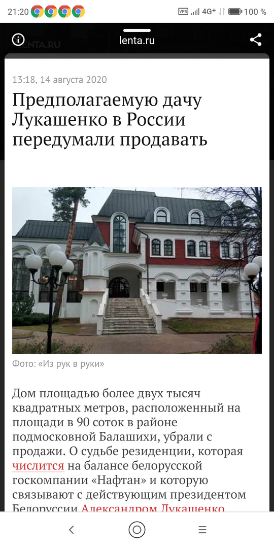 Белорусские хакеры пригрозили Лукашенко обрушением налоговой системы